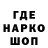 ТГК концентрат Asu Amanjol
