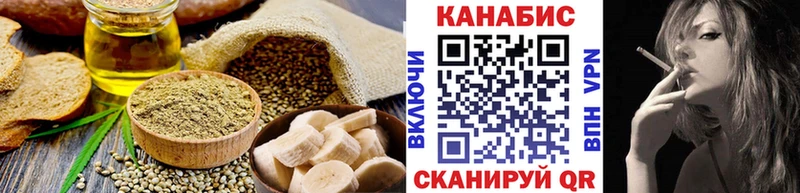 Cannafood марихуана Плёс