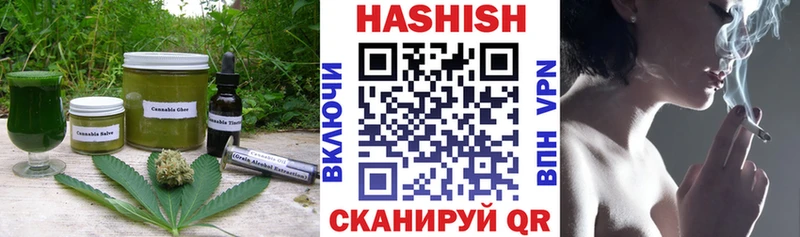 Еда ТГК конопля Купить Плёс