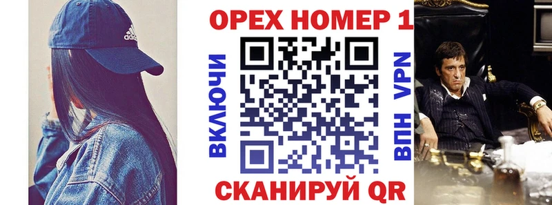 Купить закладки  Плёс  Кокаин VHQ 