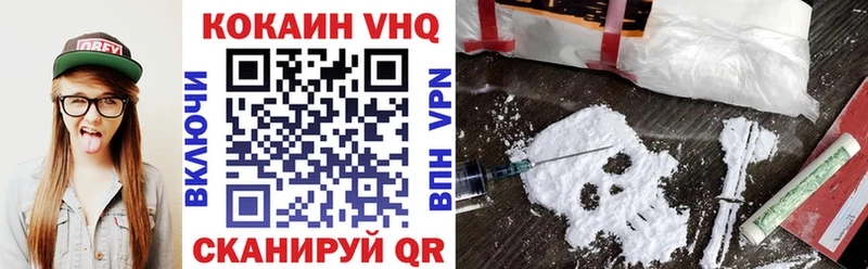Cocaine Fish Scale Плёс