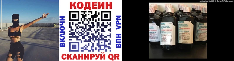 Купить  Плёс  Кодеиновый сироп Lean Purple Drank 