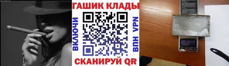 Купить где  Плёс  ГАШИШ VHQ 