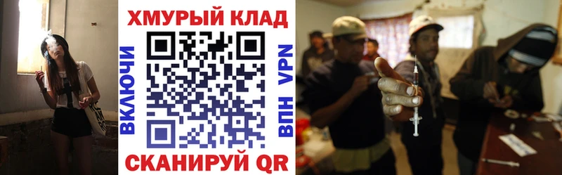 Героин герыч  Купить где  Плёс 