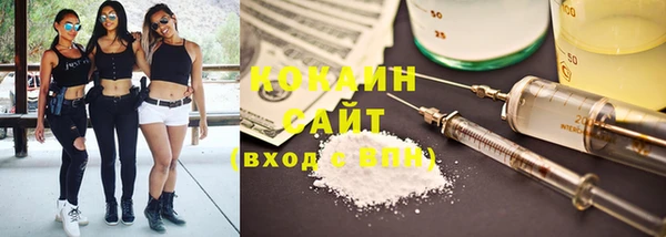 мефедрон мука Киреевск