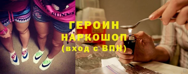 мефедрон мука Киреевск