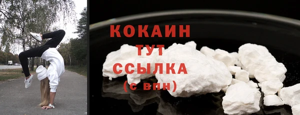 меф Кинешма