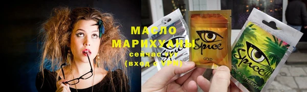 мефедрон мука Киреевск