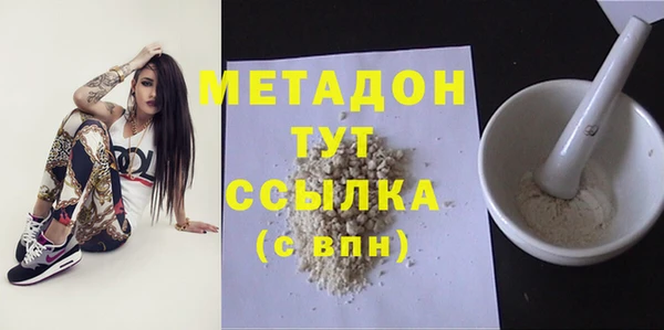 меф Кинешма