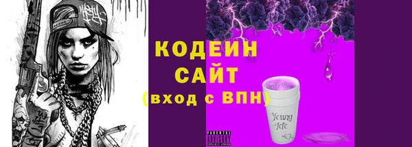 меф Кинешма
