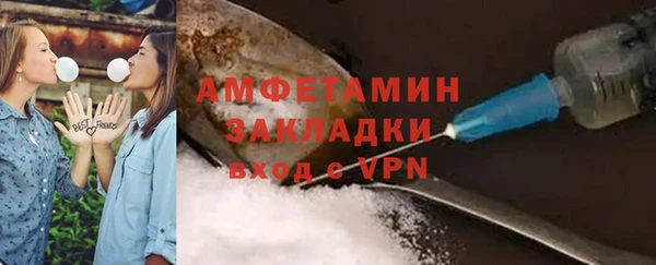 меф Кинешма