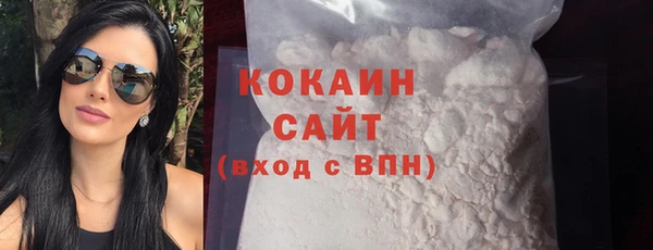 мефедрон мука Киреевск