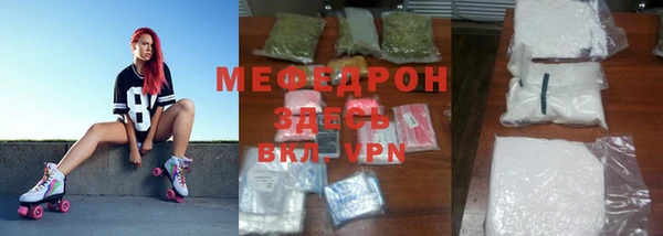 мефедрон мука Киреевск