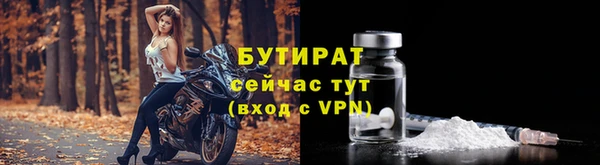 мефедрон мука Киреевск