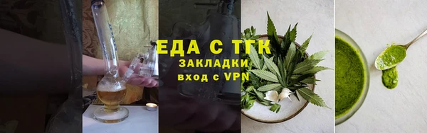 меф Кинешма