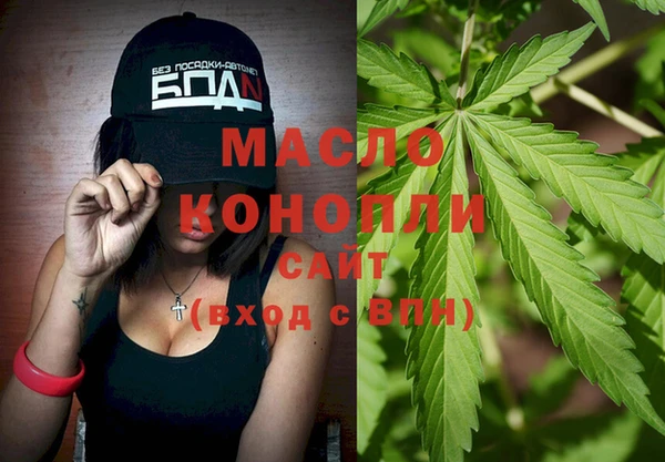 меф Кинешма