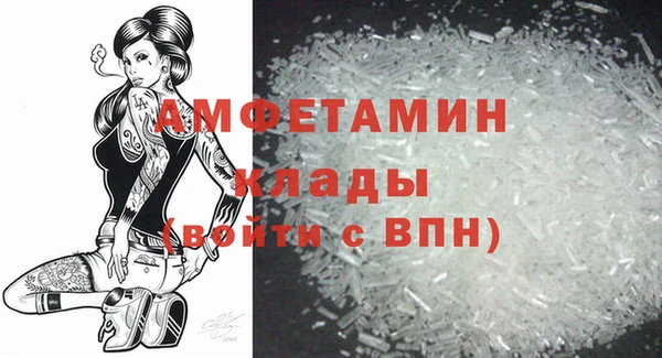 мефедрон мука Киреевск