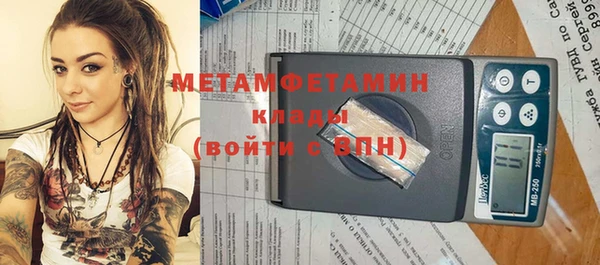 меф Кинешма