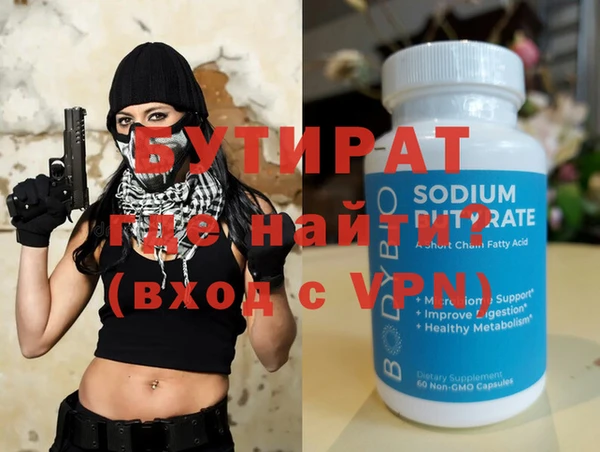 герыч Киренск