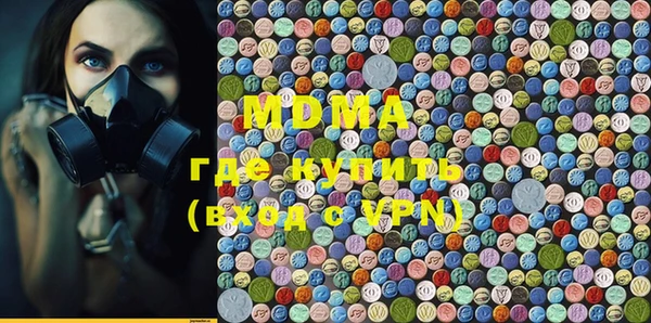 меф Кинешма