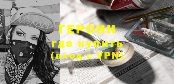 меф Кинешма