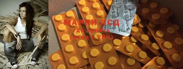 меф Кинешма