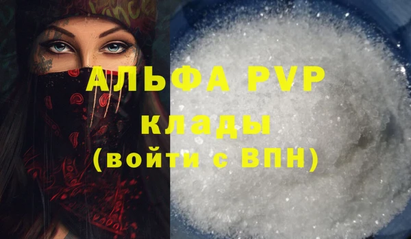 мефедрон мука Киреевск