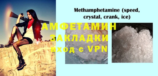 мефедрон мука Киреевск