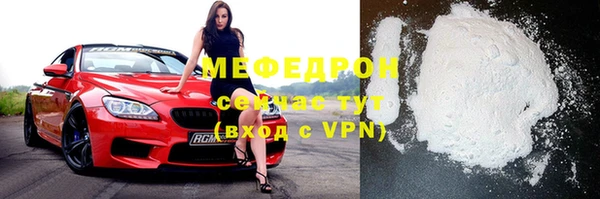 мефедрон мука Киреевск