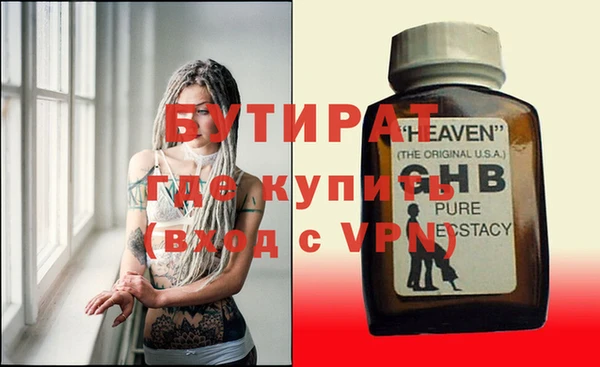 ALPHA PVP Кодинск