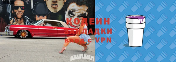 герыч Киренск