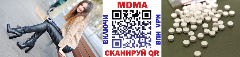 MDMA кристаллы  Купить  Плёс 
