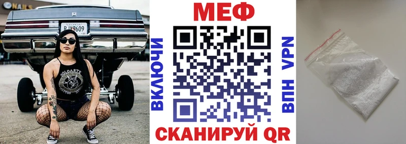 Купить где  Плёс  МЕФ 4 MMC 