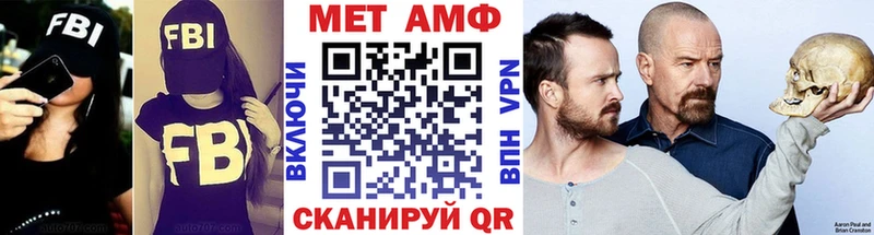 Купить закладки  Плёс  Метамфетамин витя 